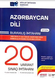Azərbaycan Dili 20 sınaq 11-ci sinif (Hamısı)